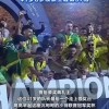 时隔3年半再夺冠，41岁的C罗又哭了